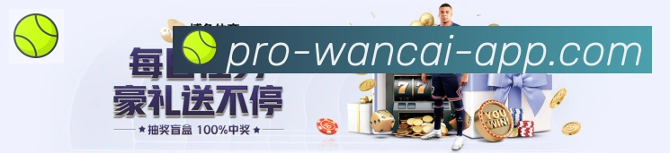 平台展示图