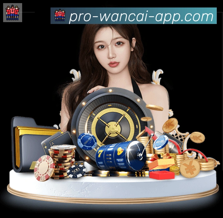 万彩官网荣誉